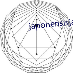 japonensisjavahd （生菜）