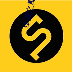 918博天堂·(中国)手机版客户端