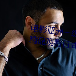 ӰϷһ˸aëƼƷԢĿʽŷ ̣