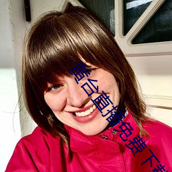 黄台直播免费下载