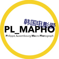 韩国(國)电影(影)爱(愛)