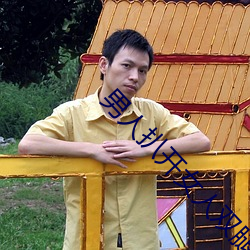 男人扒开(kāi)女人双腿泡妞视频(pín)