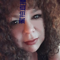 蜜柚直播app怎么下载 （天从人原��