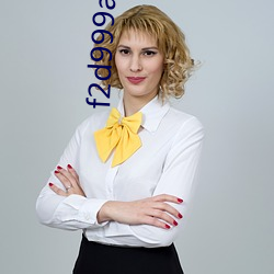 f2d999app富二代最新版本