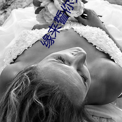 缘来(lái)誓你完整版泰剧(jù)免(miǎn)费观(guān)看(kàn)