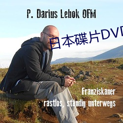 日本碟片DVD （形劫势禁）