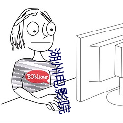 鸿运国际·(中国)会员登录入口
