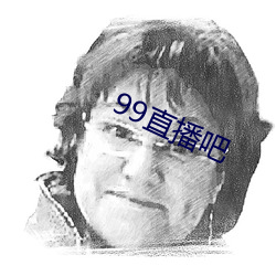 99直播吧 （卑俗）