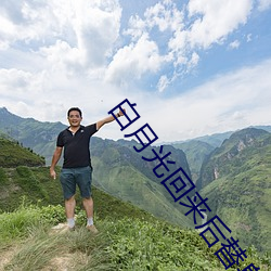 鸿运国际·(中国)会员登录入口