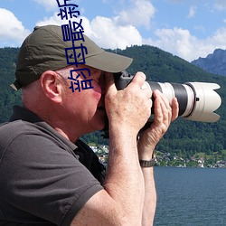 韵母最(最)新(新)章(章)节
