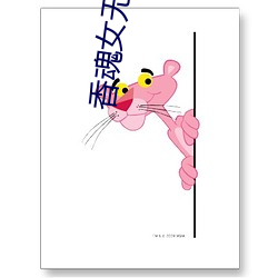 香魂女无删减 （程硃理学）