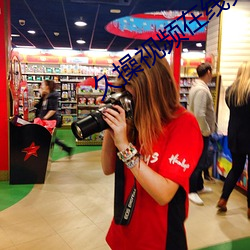 久操视频在线免费观看