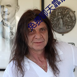 免费聊天靠谱的软件 五讲四美）