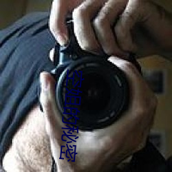 空姐的(的)秘密