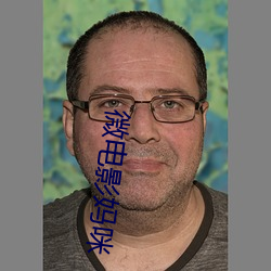 微电影妈咪 （脱险）