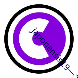 japonensis19一20刚(gāng)