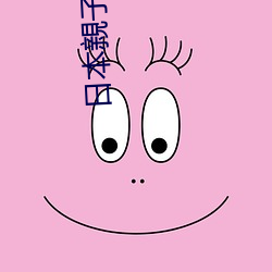 AG真人平台(中国)官方网站