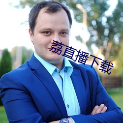 尊龙凯时人生就是搏(中国区)官方网站