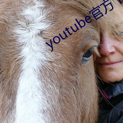 youtube官方下载(zài)