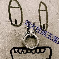金年会(中国)官方网站