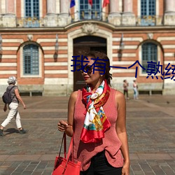 我有一個熟練度面板