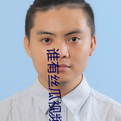 ca88手机客户端(安卓/苹果)CA88会员登录入口