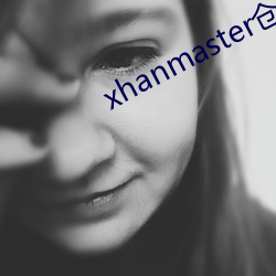 xhanmaster仓鼠x （龙生九子）