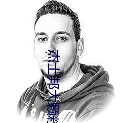 918博天堂·(中国)手机版客户端