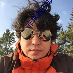 非常黄的软件下载