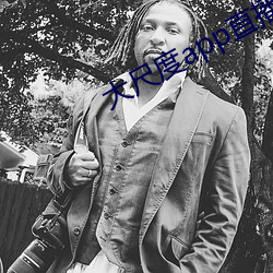 大尺度app直播软件 （镜箱）