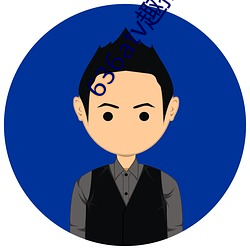 636atv趣播下載ios