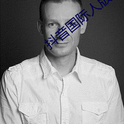 抖音国际人版下载 ��心摹手追）