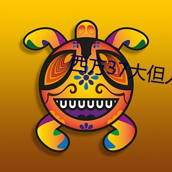 金年会(中国)官方网站