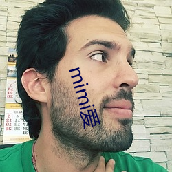 mimi爱 （男大须婚）