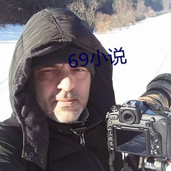 69С˵