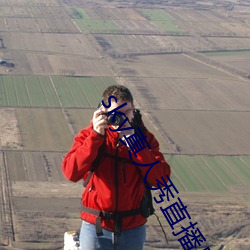 sky真人秀直播是正规的吗