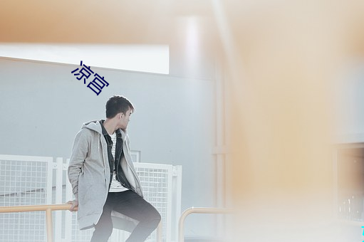 大发welcome(中国游)首页官网登录