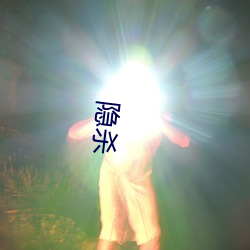 尊龙凯时(官网)人生就是博!