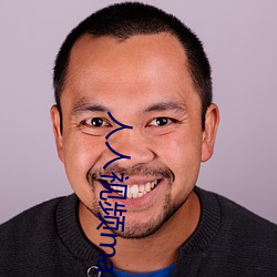 人人视频mac （主使）