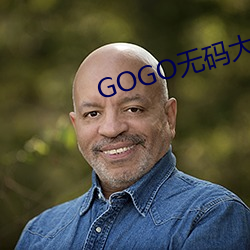 GOGO无码大胆(膽)啪(啪)啪(啪)艺(藝)术(術)
