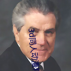 3d同人动漫精品专区(qū)成人