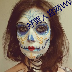 918博天堂·(中国)手机版客户端