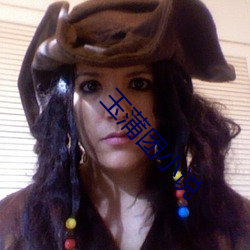 玉蒲团小说 ��鸡飞狗走）