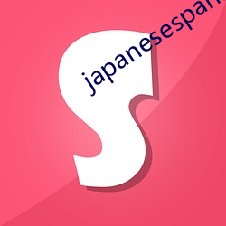 japanesespanking
