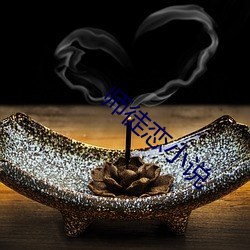 918博天堂·(中国)手机版客户端