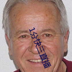 ca88手机客户端(安卓/苹果)CA88会员登录入口