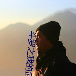 BG大游(中国)唯一官方网站