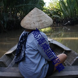 高清桌面背景