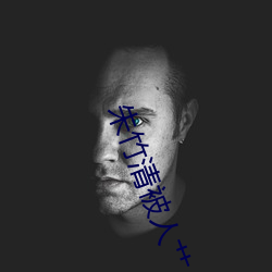 朱竹清(qīng)被(bèi)人艹