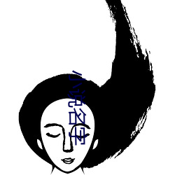 小(xiǎo)说名字